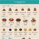 79파운야드 미사가로수길점 이미지