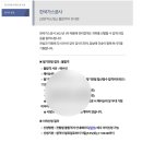 이디야커피북면점 이미지