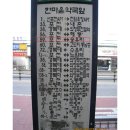 동송민박 | 종자산~화인봉~지장산