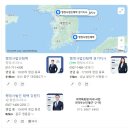 전국민원대행 행정사법인 이미지
