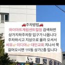 광주 래빗슬라임 본점 체험기! 아이도 어른도 푹 빠지는 신세계