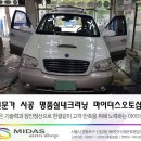 명성광택. 실내크리닝 이미지