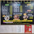 짬전 이미지