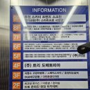 이영수 고양이 병원 이미지