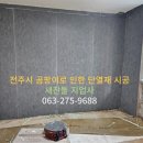 난산초등학교 이미지