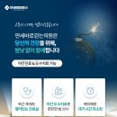 범계연세정형외과의원 이미지