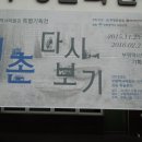 부평역사박물관 이미지