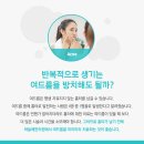 승리한의원 이미지