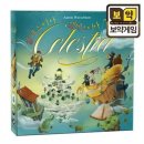 피에스컴퍼니