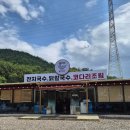 약산덧재길 이미지