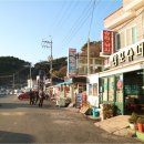 삼포슈퍼 이미지