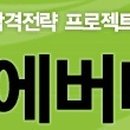 안산박문각행정고시학원 이미지