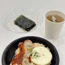 회사 점심도시락 위잇딜라이트 한달 먹어본 후기 (할인 추천인 코드 68RDPQ) 가격과 맛이 훌륭함;