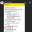 OK 행정사 사무소 이미지