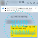 원스톱 식품위생 행정사 이미지