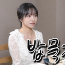 밥묵자 네이버블로그