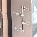 온아어린이치과의원 네이버블로그