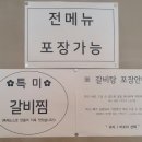 범서중학교 이미지