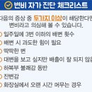 우리항외과 이미지