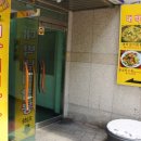 대박냄비짬뽕 이미지