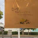 효돈수제돈까스 이미지