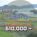 상남골프클럽 이미지