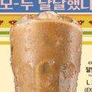 이디야커피원주