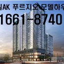 신길하우스