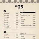 경대속좋은내과 네이버블로그