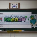 맞손스스로마을관리사회적협동조합