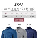 6-031 TS 이미지