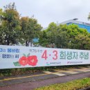 3공단3로-4 이미지