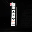 여주-0879 이미지