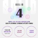 솔리드(Solid)수학학원 네이버블로그