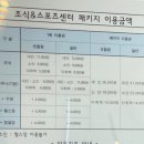 자연드림 사우나 이미지