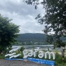 가람 | [아기랑 가기 좋은 곳&amp;아기랑 가기 좋은 카페] 남양주 가람 베이커리 카페 후기