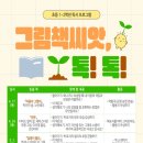 한뫼도서관 교양교실2 이미지