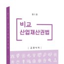 공경식