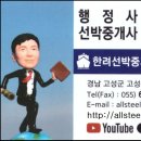 두미민박 네이버블로그