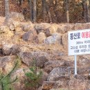 고소성주차장 이미지