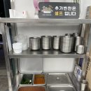달려라찜닭 | 화정 24시 ) 새로 오픈한 달려라뼈대장 화정점 내돈내산 솔직후기