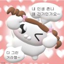오머지