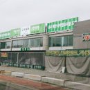 영진주유소 이미지