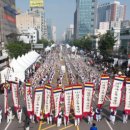 풍물난장 이미지