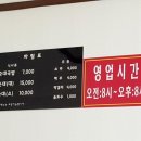 서해순대국밥 이미지