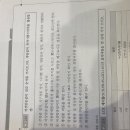 점검실무문제중 이미지