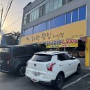 하빈밥집 본점 이미지