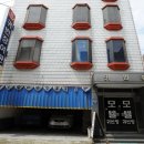 귀빈장여관 이미지