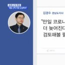 김포가마솥24시해장국 이미지