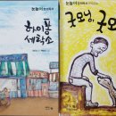 굿모닝세탁소 이미지